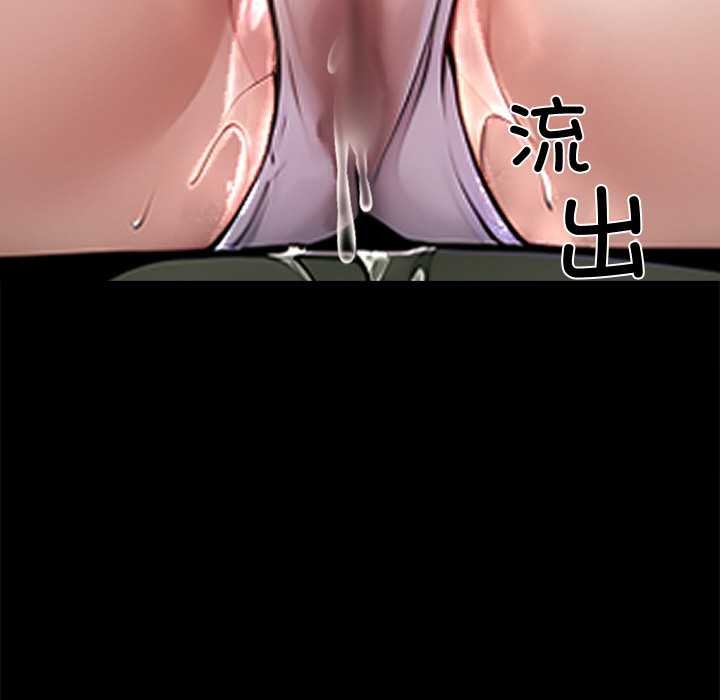 黑道X上班族第41話