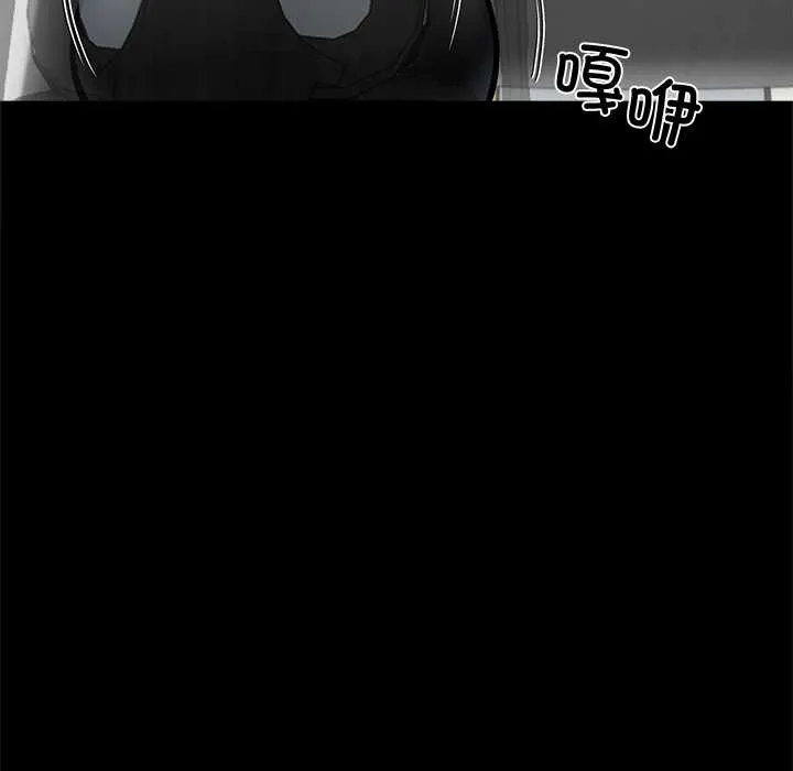黑道X上班族第41話