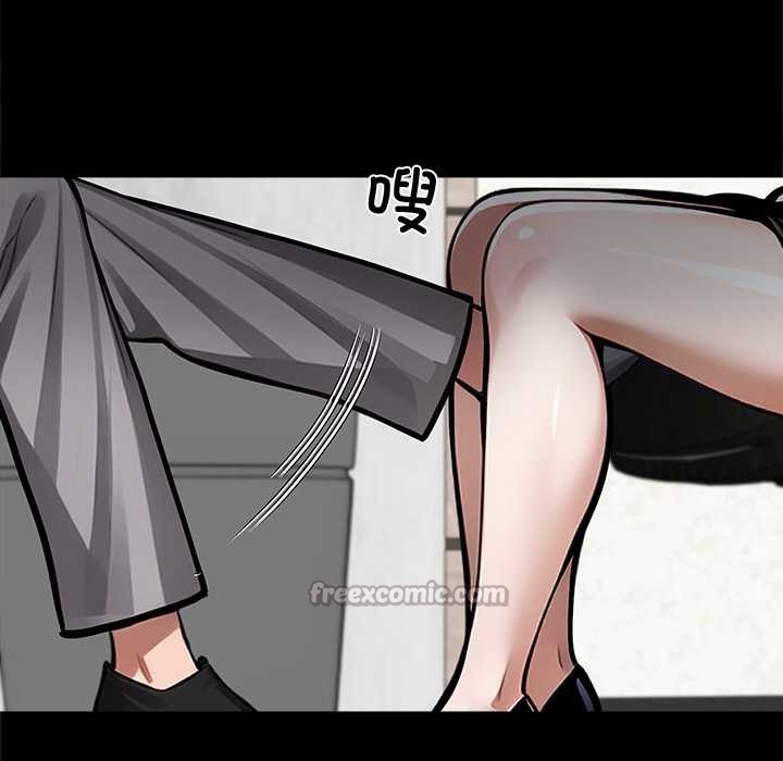 黑道X上班族第41話