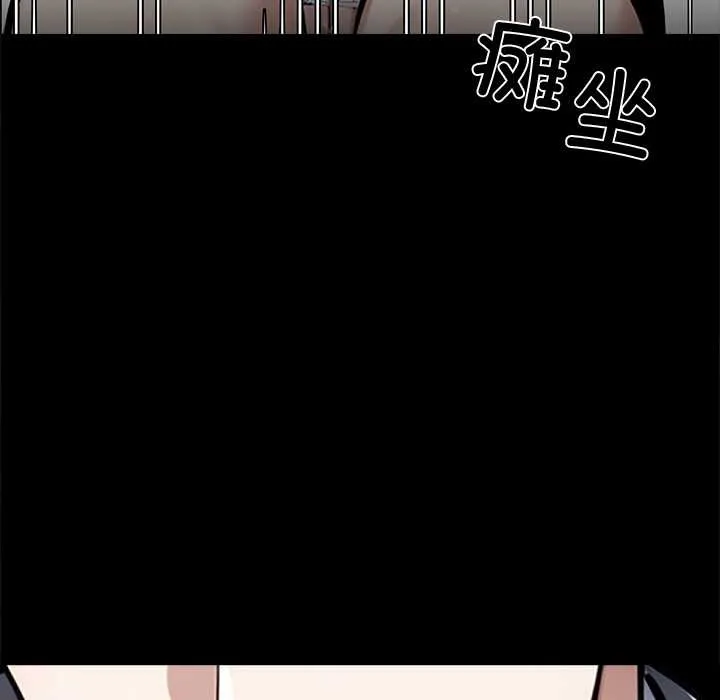 黑道X上班族第41話
