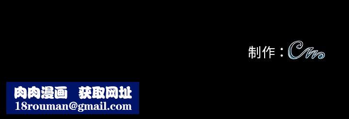 黑道X上班族第41話