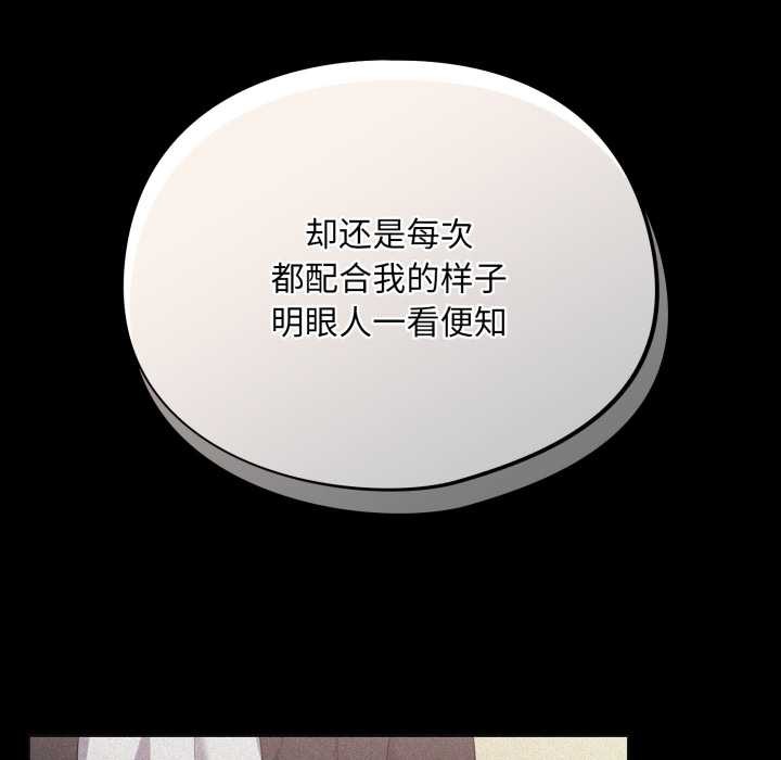 傻瓜病毒第53話