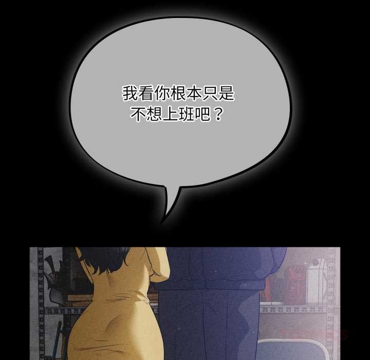 傻瓜病毒第53話