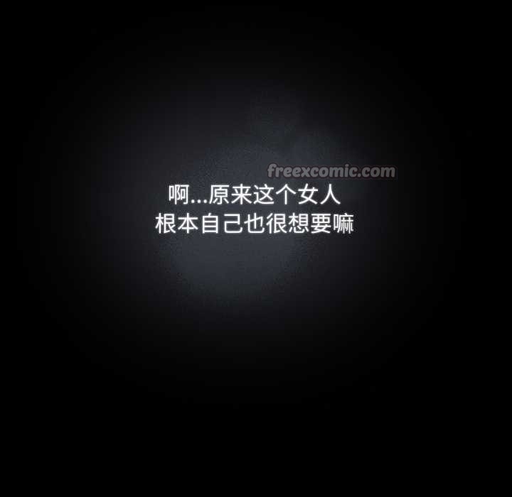 傻瓜病毒第53話