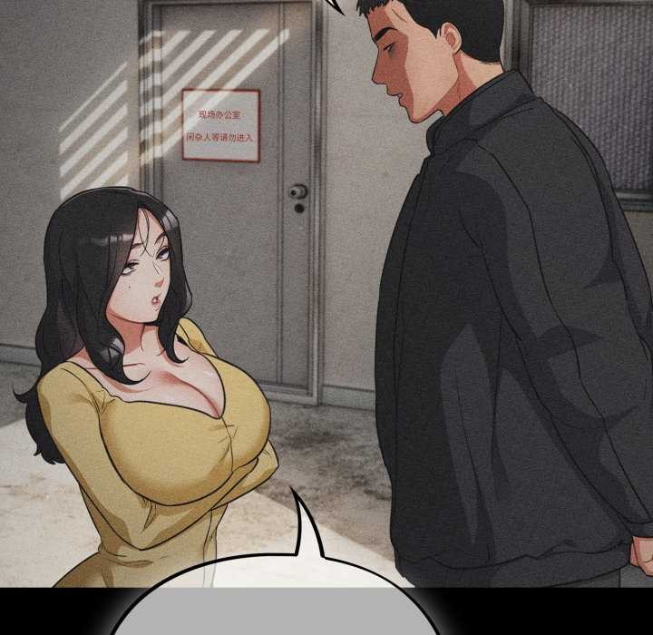 傻瓜病毒第53話