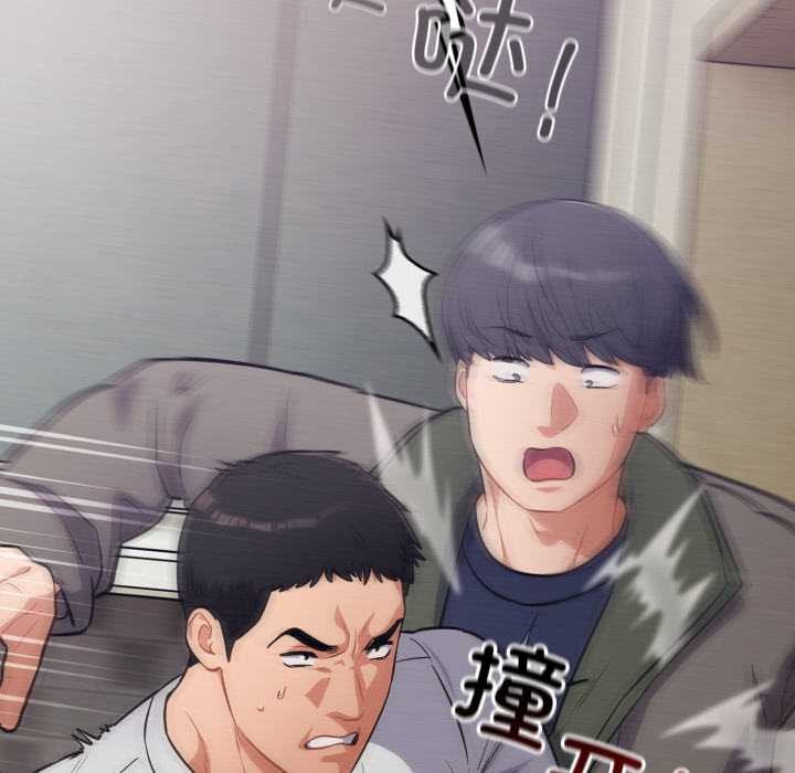 傻瓜病毒第53話