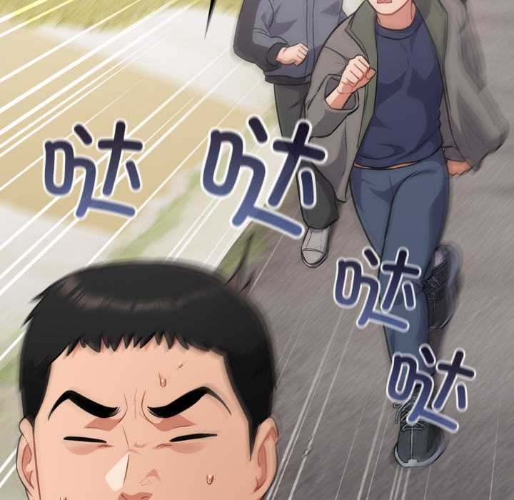 傻瓜病毒第53話