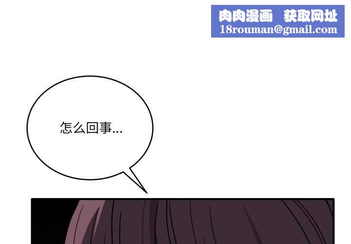 当狗不丢人第39話