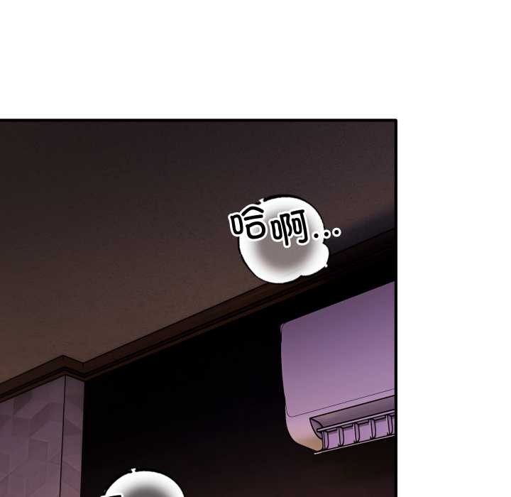 当狗不丢人第39話