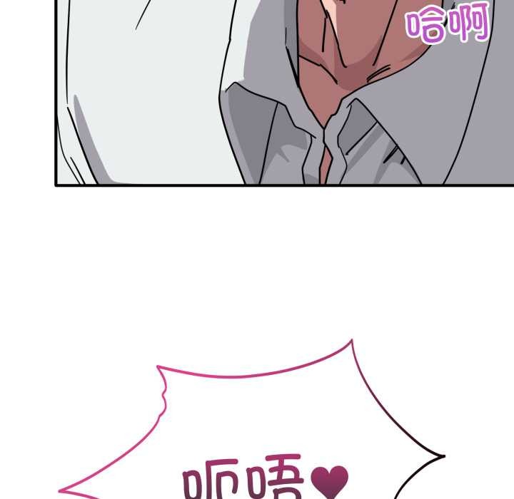 当狗不丢人第39話