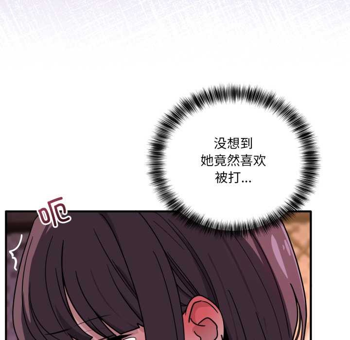 当狗不丢人第39話