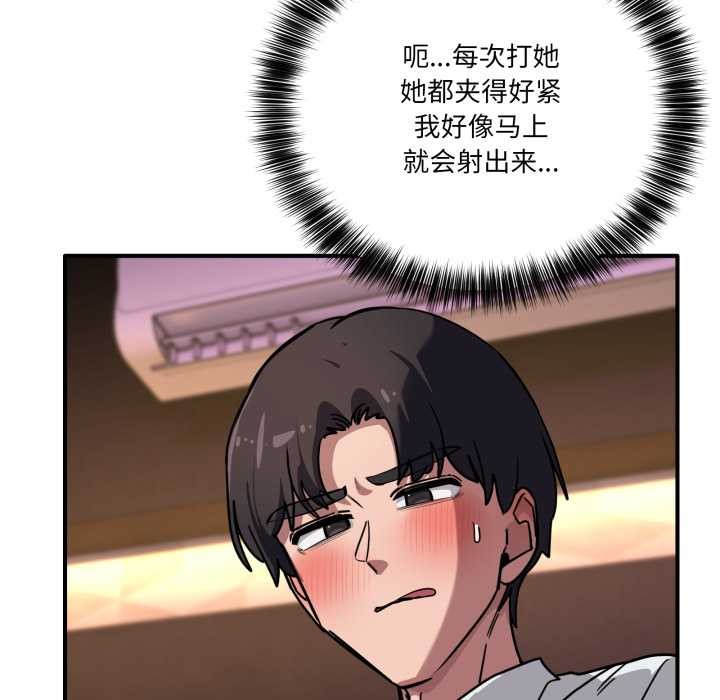 当狗不丢人第39話