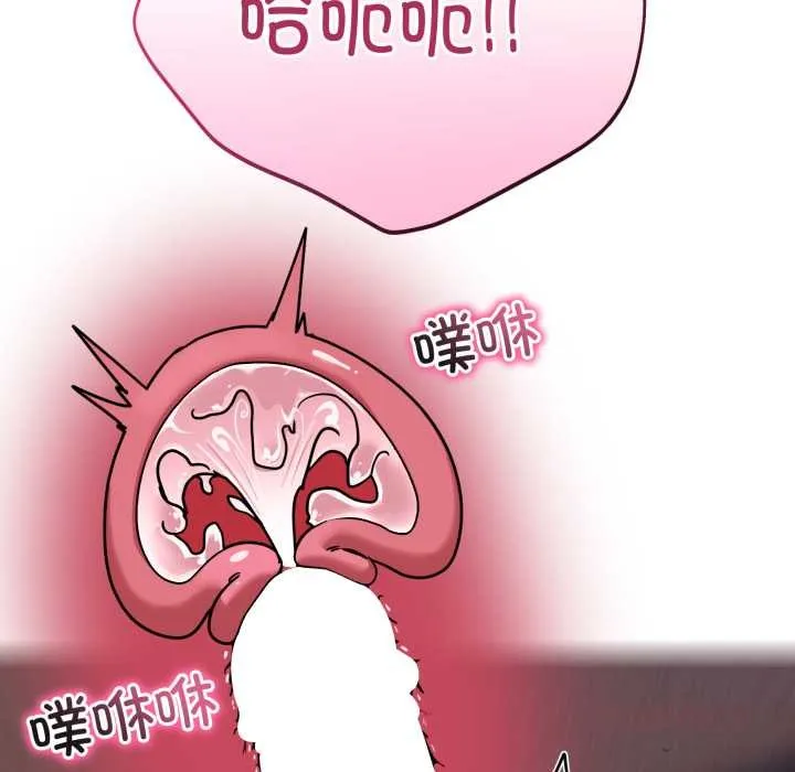 當狗不丟人第39話