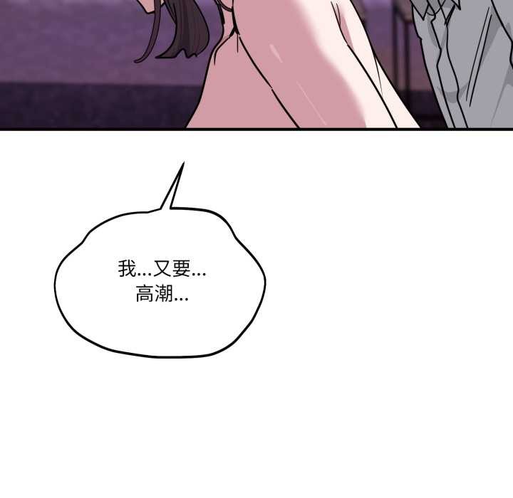 当狗不丢人第39話