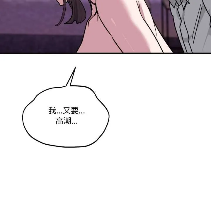 當狗不丟人第39話
