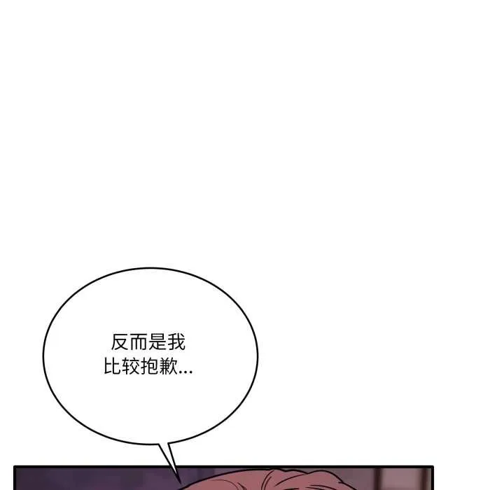 當狗不丟人第39話