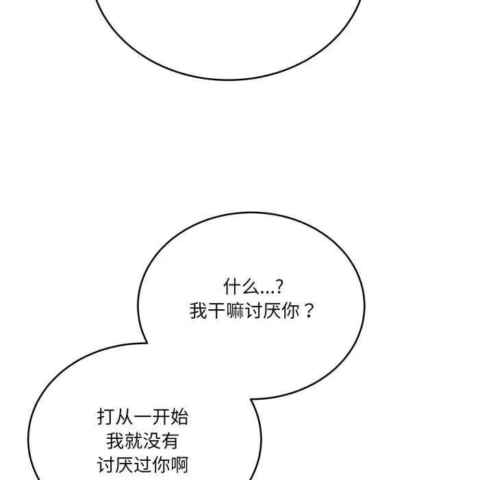 當狗不丟人第39話
