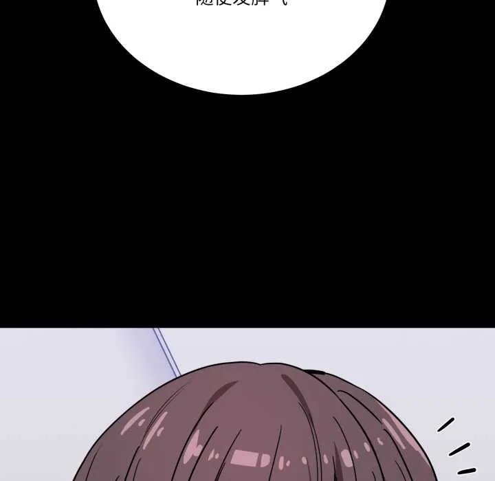 當狗不丟人第39話