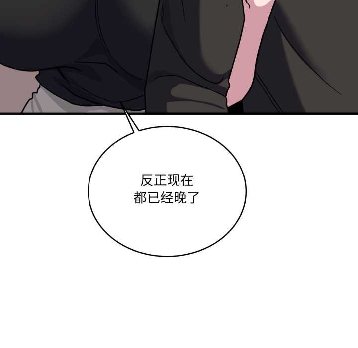 当狗不丢人第39話