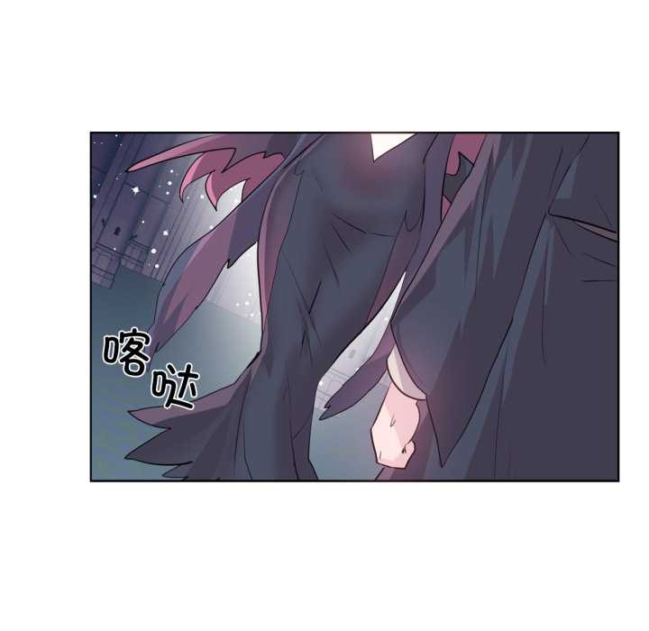 虚拟仙境第44話