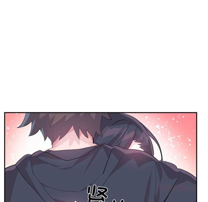 虚拟仙境第44話