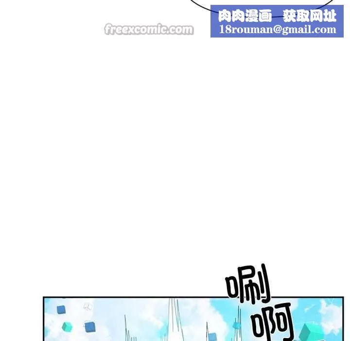虛擬仙境第44話