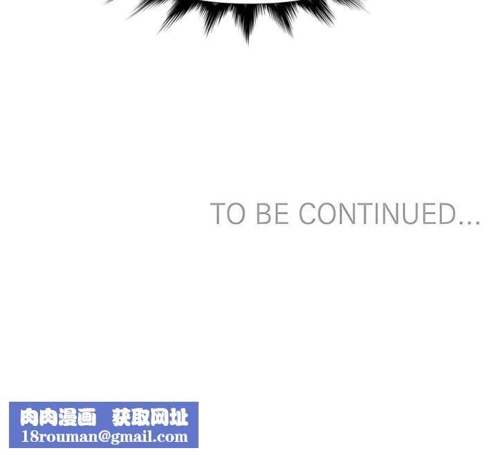 虛擬仙境第44話