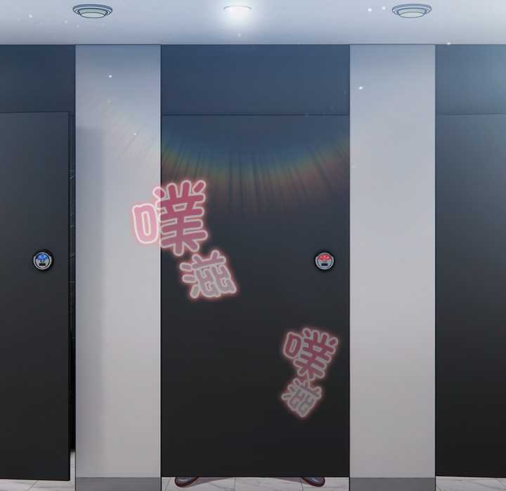 摸鱼生存指南第31話