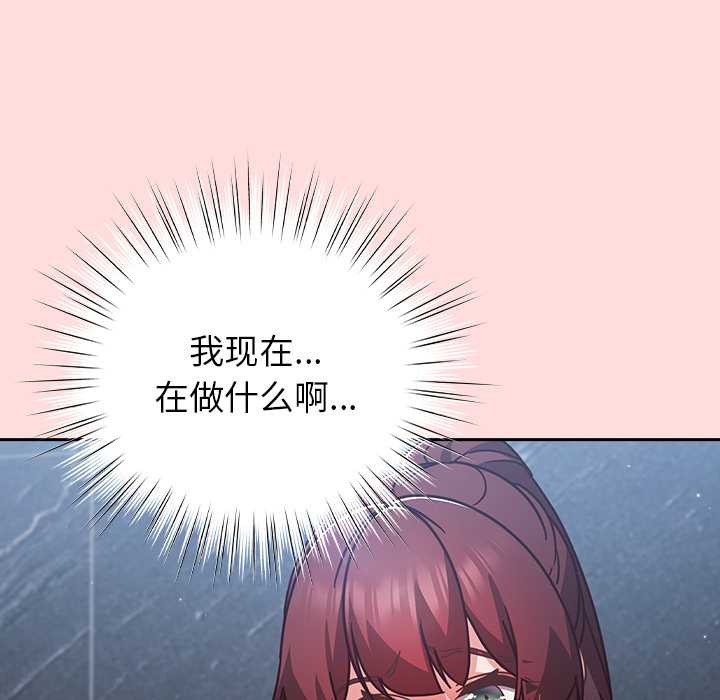 摸鱼生存指南第31話