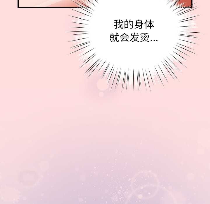 摸鱼生存指南第31話