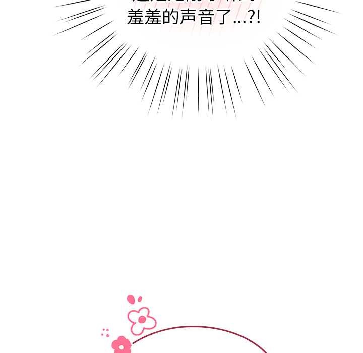 摸鱼生存指南第31話