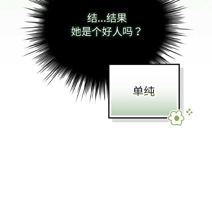 摸鱼生存指南第31話