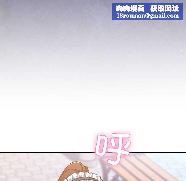 摸鱼生存指南第31話