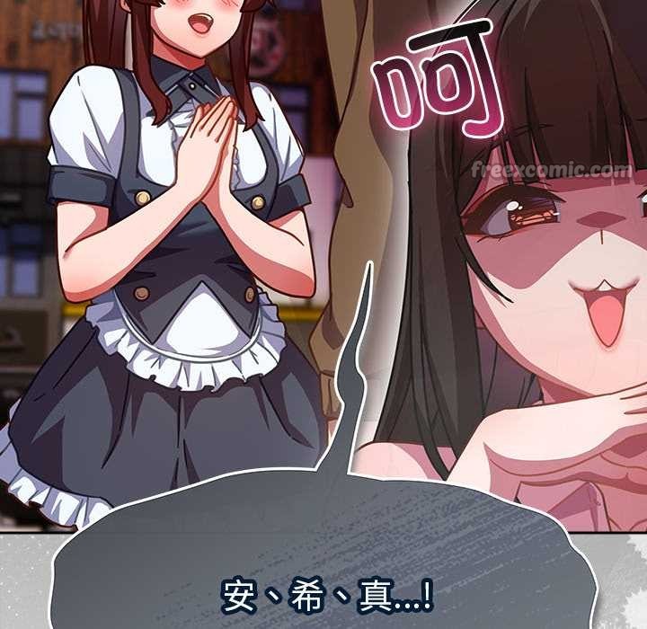 摸鱼生存指南第31話