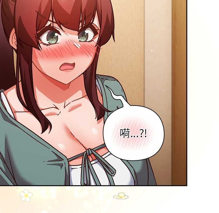 摸鱼生存指南第31話