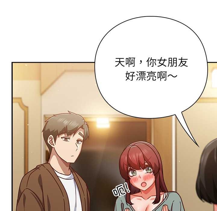 摸鱼生存指南第31話