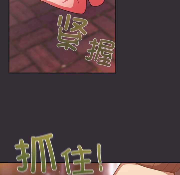 摸鱼生存指南第31話