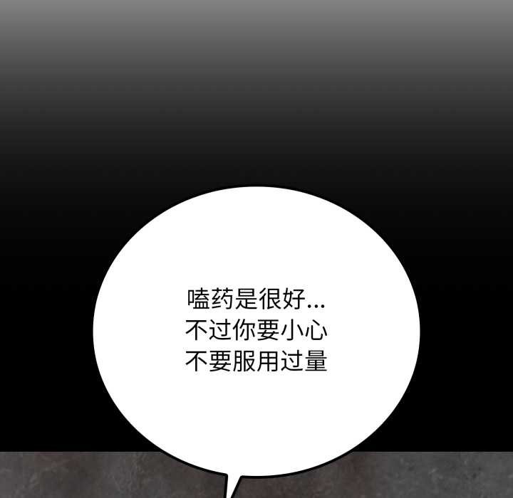 悖岛审判第10話