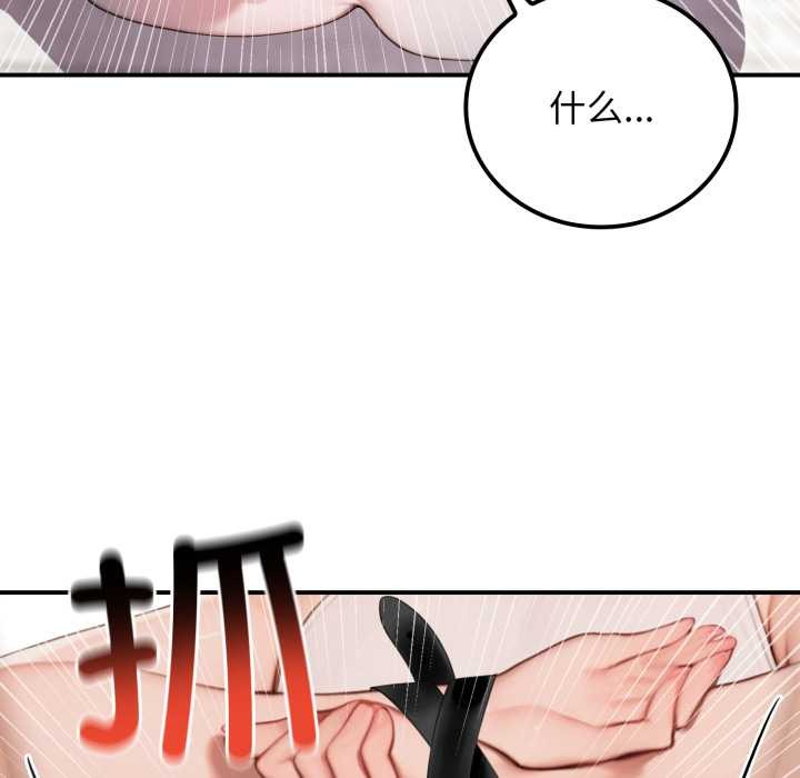 悖岛审判第10話