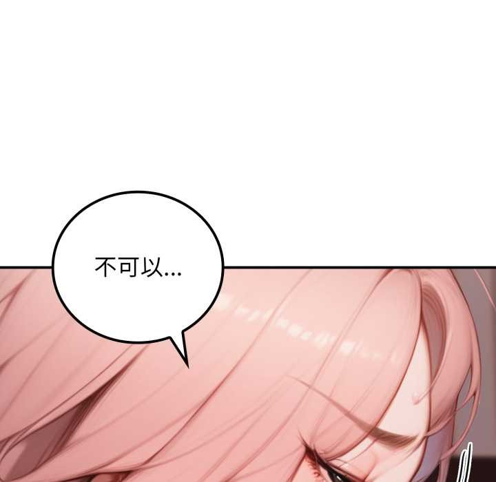 悖岛审判第10話