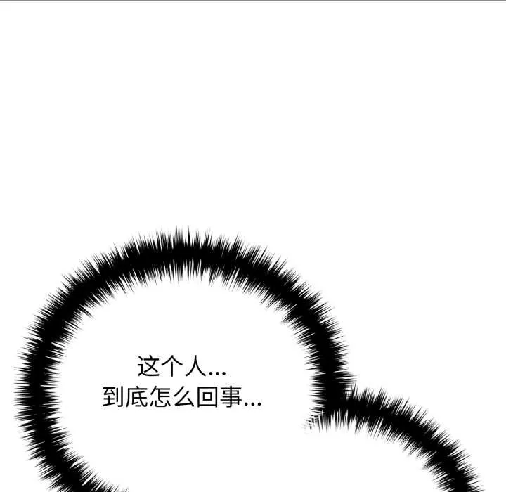 悖島審判第10話