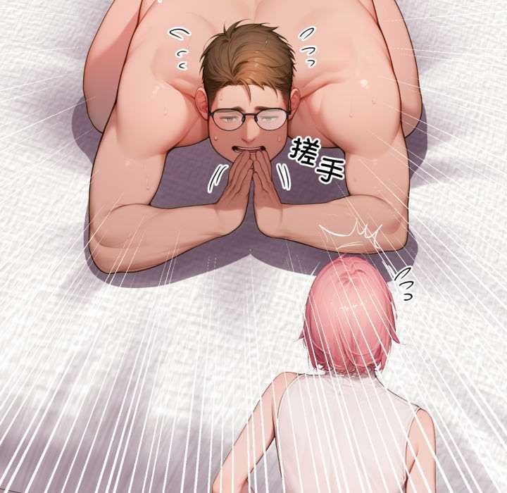 悖岛审判第10話