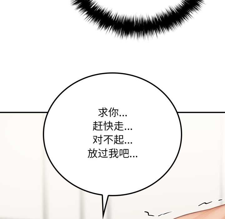 悖岛审判第10話