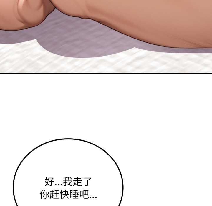 悖岛审判第10話