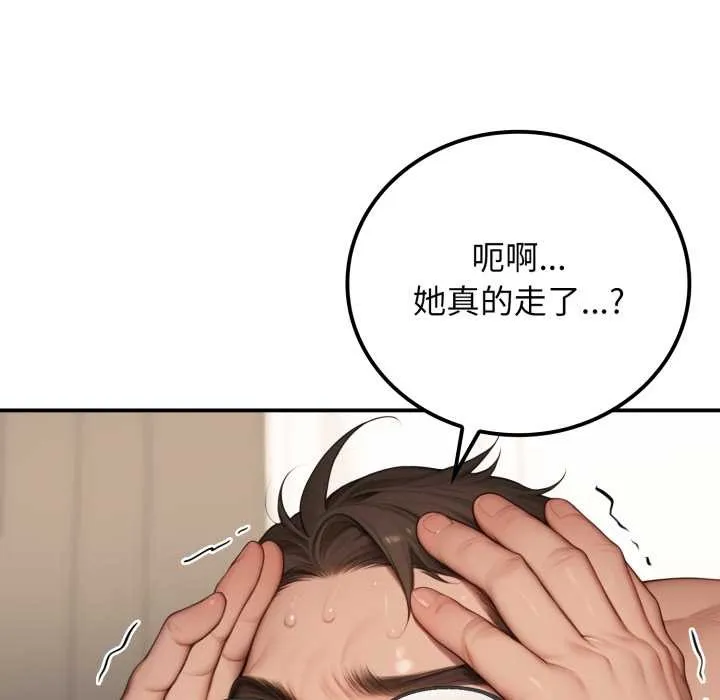 悖島審判第10話