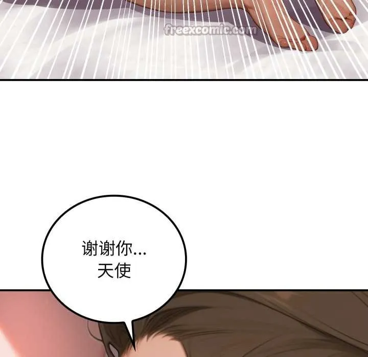 悖島審判第10話