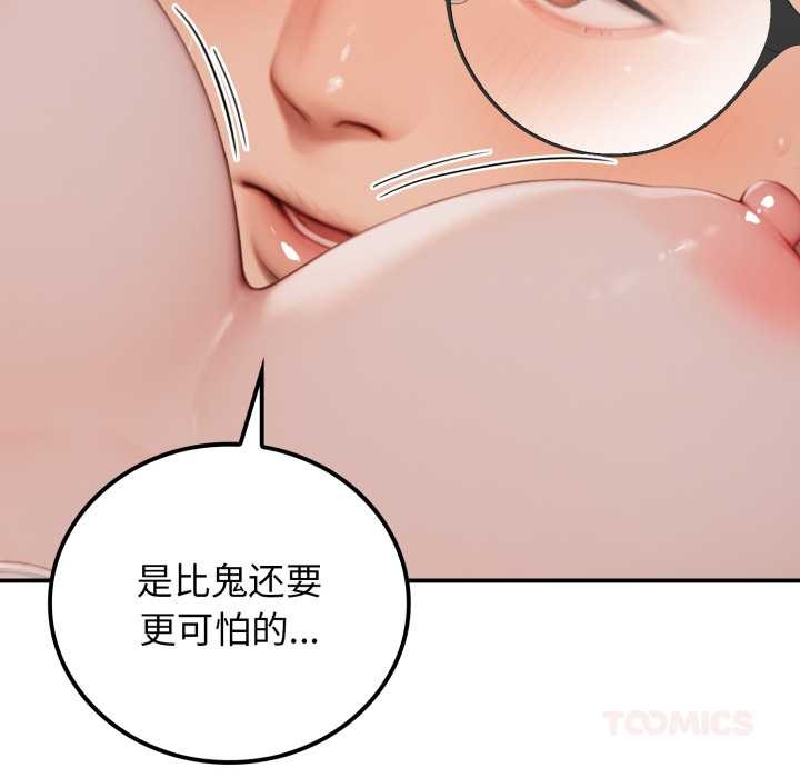 悖岛审判第10話