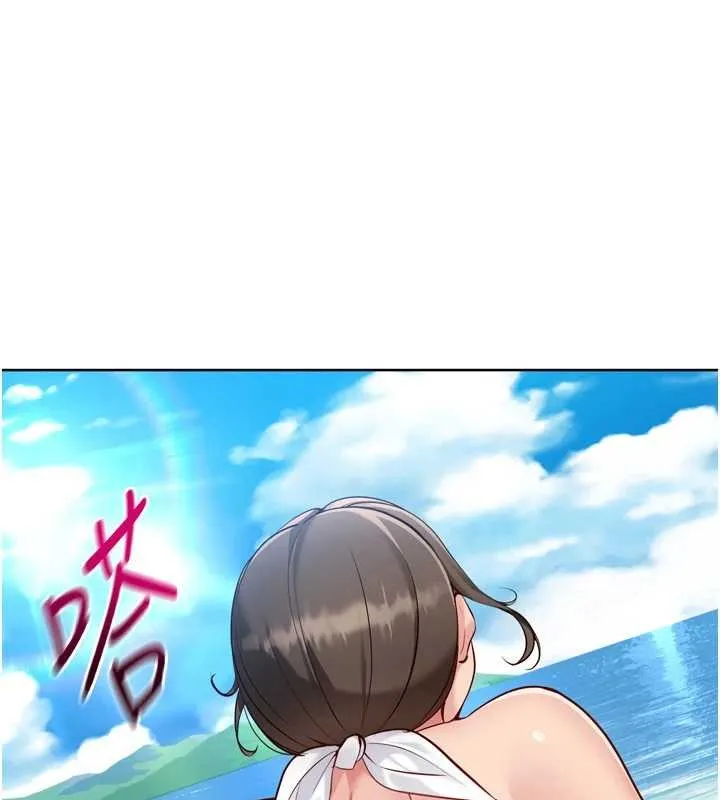 Setup!排球少女第79話-都怪你點燃我的慾火&hearts;