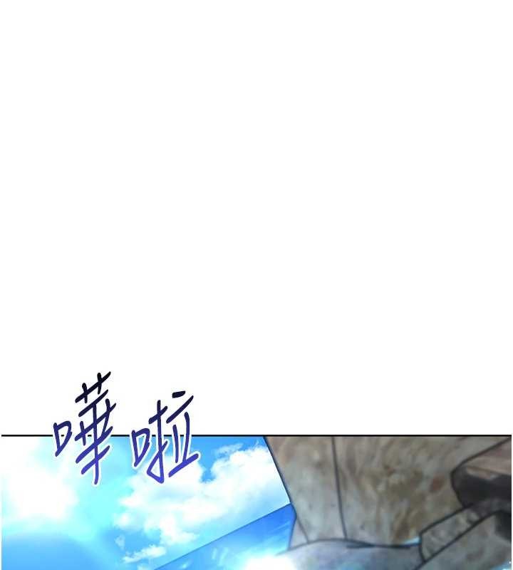 Setup!排球少女第79話-都怪你點燃我的慾火&hearts;