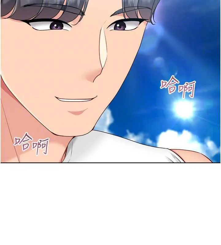 Setup!排球少女第79話-都怪你點燃我的慾火&hearts;